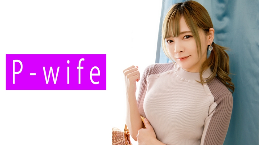 811PWIFE-913 美丽人妻的诱惑愿望 - みお