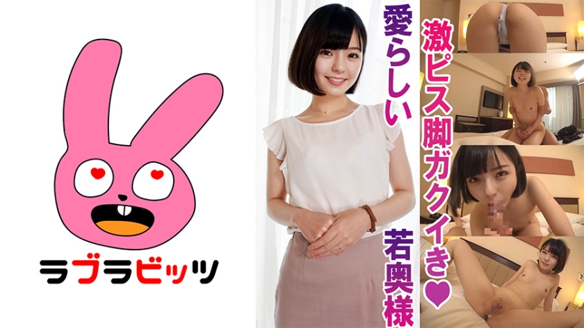 [770RABI-003] 娇小美艳人妻唯香秘密出轨 禁忌之恋淫欲沉沦 美少妇肉体诱惑全记录