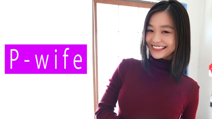 811PWIFE-820 大尺度诱惑！まふゆ的激情之夜