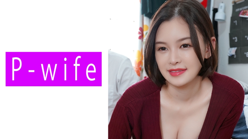 811PWIFE-821 青井的秘密演出