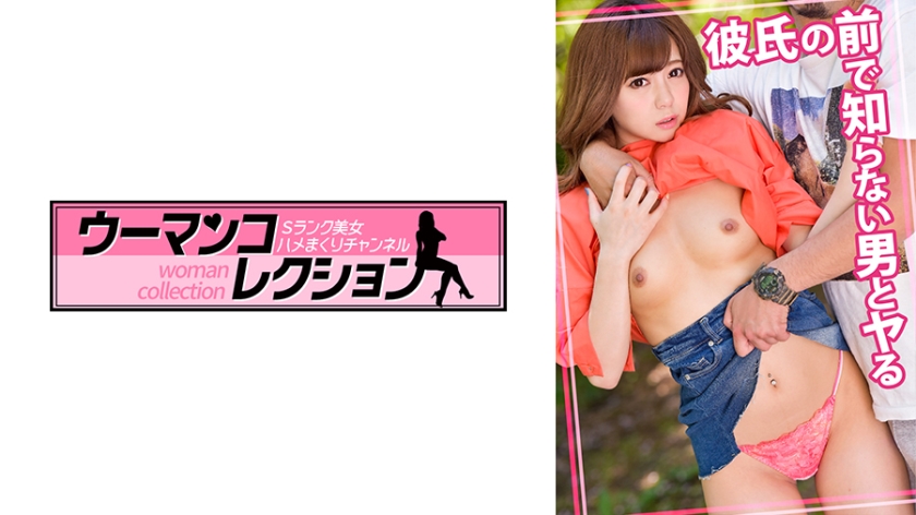 [815WOMC-014] 雪乃由紀の絶頂7連発！淫らな腰振りで男根を喰い込む痴女覚醒