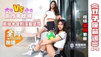 双子座命运LB023：探索双子座的秘辛与激情
